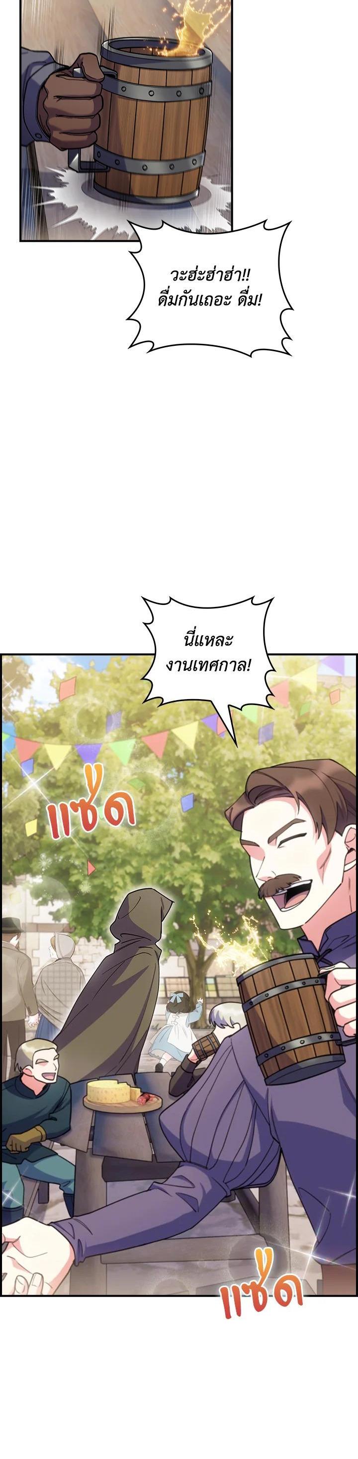 Manga-lc-com อ่านมังงะ อ่านการ์ตูน ออนไลน์ ฟรี I Regressed to My Ruined Family ตอนที่ 1 2 3 4 5 6 7 8 9 10 11 12 13 14 ฟรี ไม่มีโฆษณา Manga-lc - อ่าน มังงะ อ่าน การ์ตูน ออนไลน์ อ่านมังงะ ฟรี