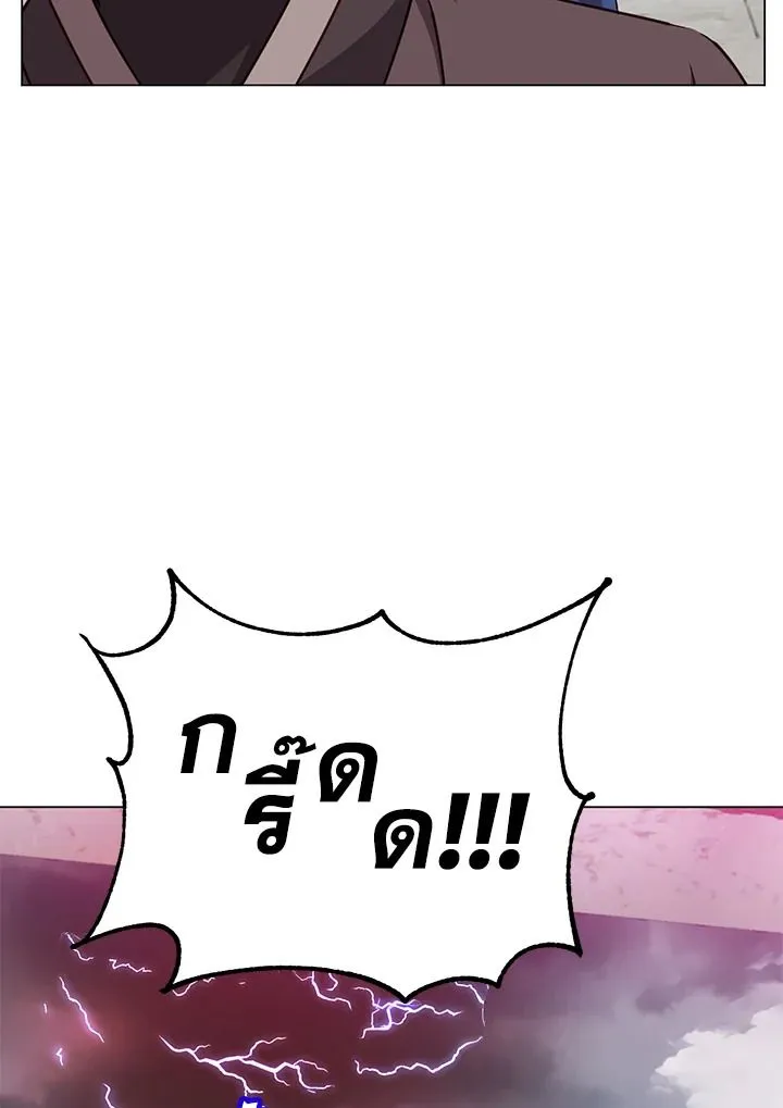 The Max Level Hero Has Returned การกล_บมาของว_รบ_ร_ษเวลต_น ตอนที่ ตอนที่ 200 รูปที่ 37