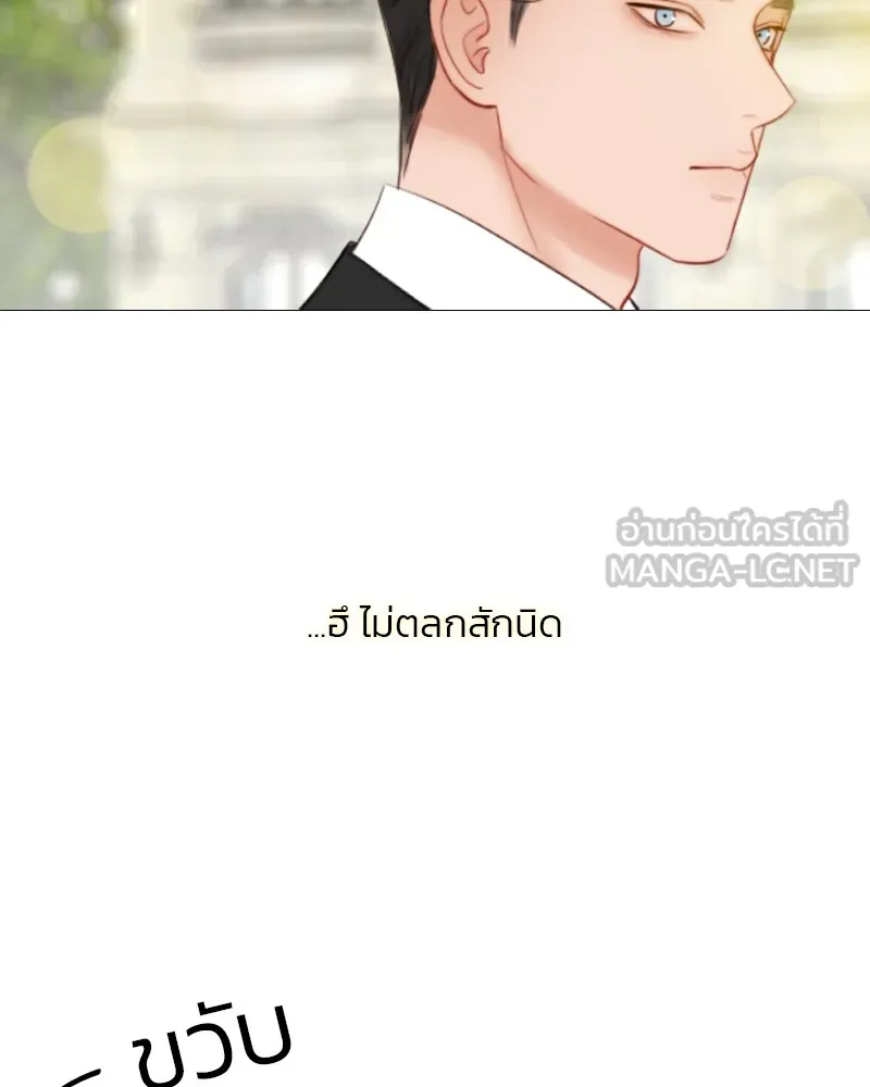 เซเรน่า ตอนที่ 68 รูปที่ 6