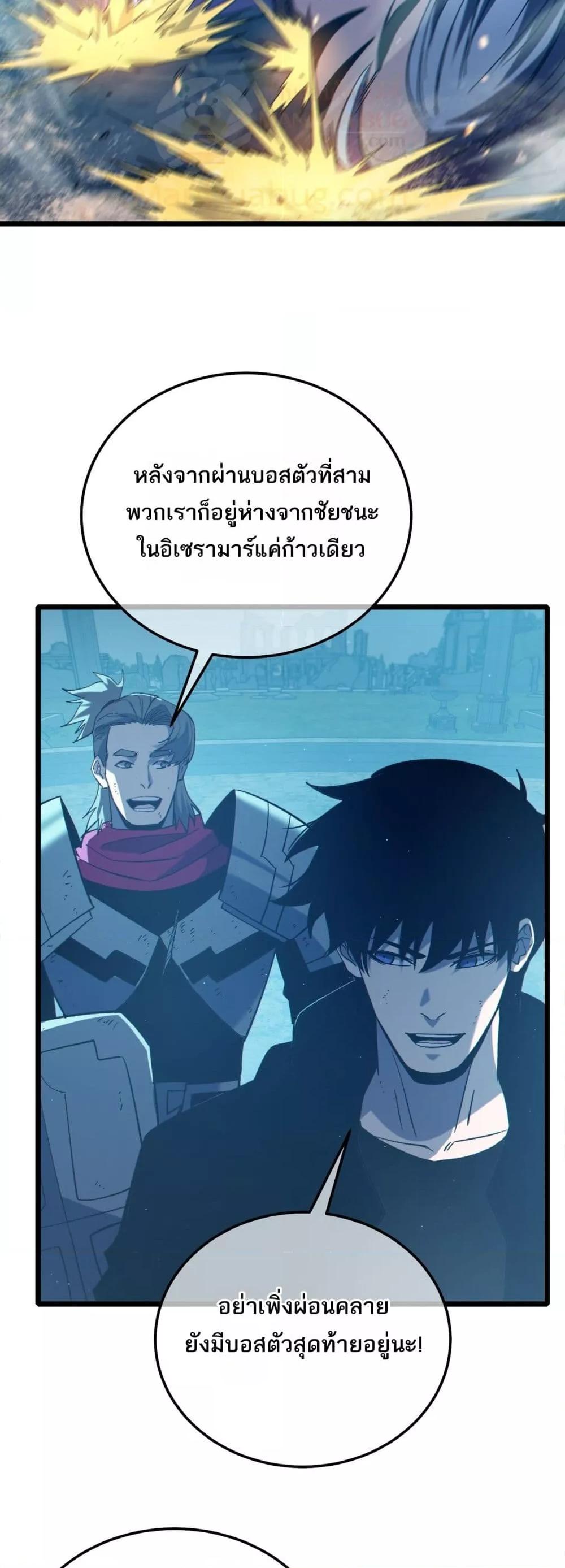 Manga-lc-com อ่านมังงะ อ่านการ์ตูน ออนไลน์ ฟรี MyPassiveSkil ตอนที่ 1 2 3 4 5 6 7 8 9 10 11 12 13 14 ฟรี ไม่มีโฆษณา Manga-lc - อ่าน มังงะ อ่าน การ์ตูน ออนไลน์ อ่านมังงะ ฟรี
