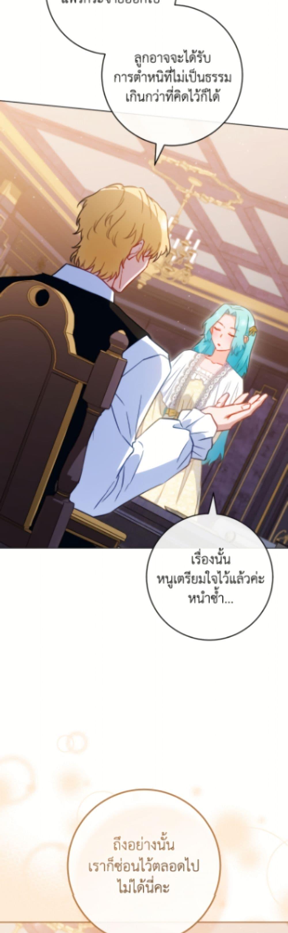 Manga-lc-com อ่านมังงะ อ่านการ์ตูน ออนไลน์ ฟรี The Young Lady Is a Royal Chef ตอนที่ 1 2 3 4 5 6 7 8 9 10 11 12 13 14 ฟรี ไม่มีโฆษณา Manga-lc - อ่าน มังงะ อ่าน การ์ตูน ออนไลน์ อ่านมังงะ ฟรี
