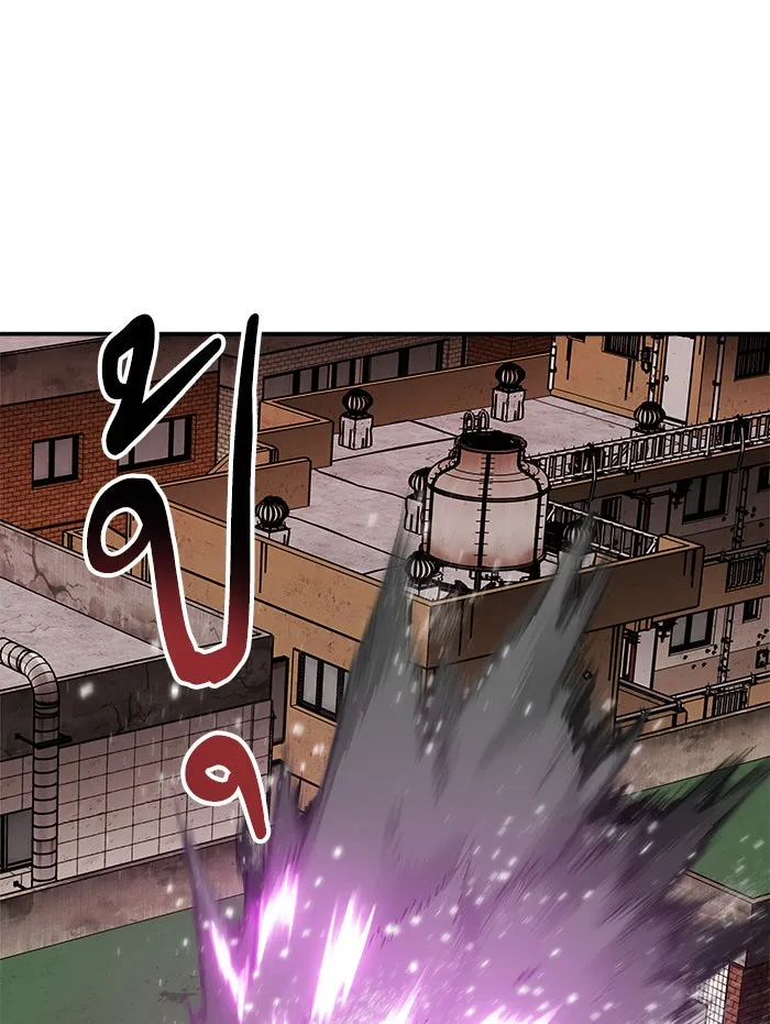 ยอดคนเลเวลทะลุ ตอนที่ 53 คนในพื้นที่ (9) รูปที่ 38