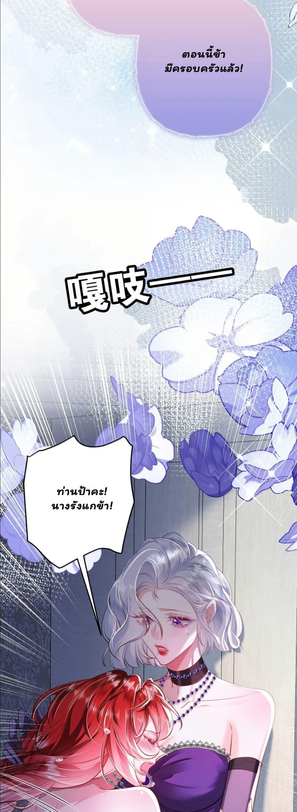 Manga-lc-com อ่านมังงะ อ่านการ์ตูน ออนไลน์ ฟรี My Only Wish as a Demon Maid Is to Be Hurt by My Lady ตอนที่ 1 2 3 4 5 6 7 8 9 10 11 12 13 14 ฟรี ไม่มีโฆษณา Manga-lc - อ่าน มังงะ อ่าน การ์ตูน ออนไลน์ อ่านมังงะ ฟรี