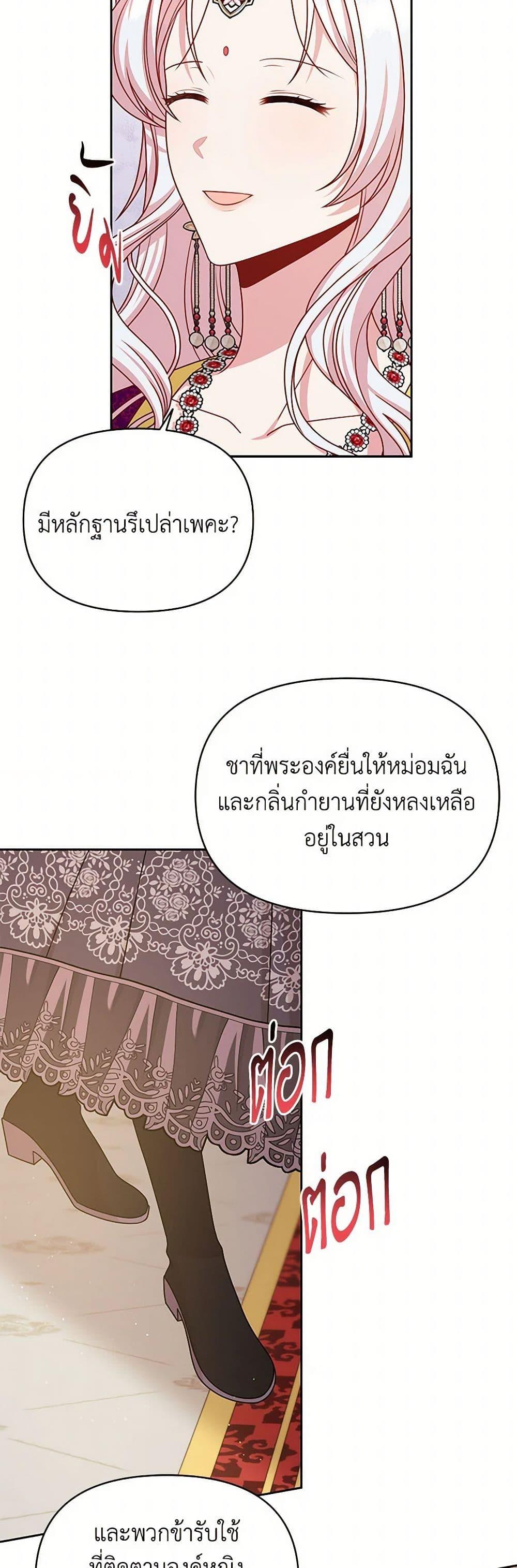 Manga-lc-com อ่านมังงะ อ่านการ์ตูน ออนไลน์ ฟรี My BFF is a Tyrant in Training ตอนที่ 1 2 3 4 5 6 7 8 9 10 11 12 13 14 ฟรี ไม่มีโฆษณา Manga-lc - อ่าน มังงะ อ่าน การ์ตูน ออนไลน์ อ่านมังงะ ฟรี