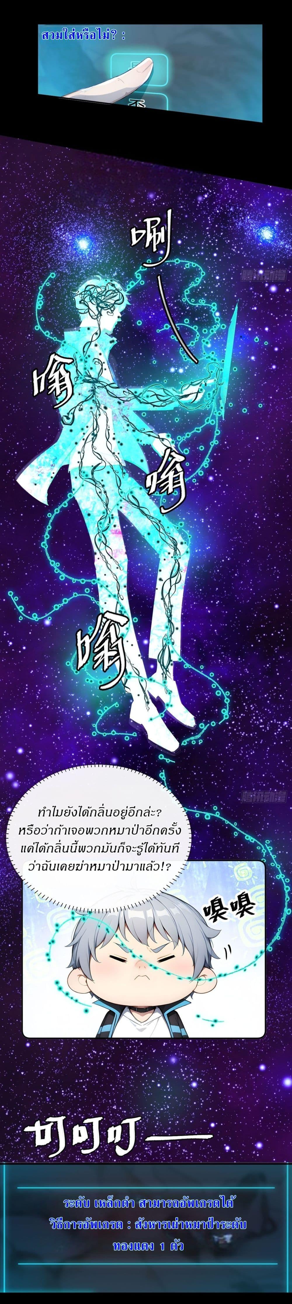 Manga-lc-com อ่านมังงะ อ่านการ์ตูน ออนไลน์ ฟรี Gods Of All People I Sacrificed Hundreds Of Millions Of Living Beings To Become A God ตอนที่ 1 2 3 4 5 6 7 8 9 10 11 12 13 14 ฟรี ไม่มีโฆษณา Manga-lc - อ่าน มังงะ อ่าน การ์ตูน ออนไลน์ อ่านมังงะ ฟรี