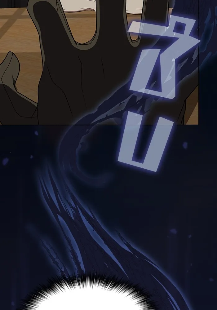 ผู้เล่นขั้นเทพแห่งหอคอยฝึกสอน ตอนที่ 212 รูปที่ 142