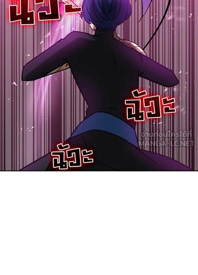 เป้าหมายครั้งที่ 2 ตอนที่ 48 รูปที่ 32