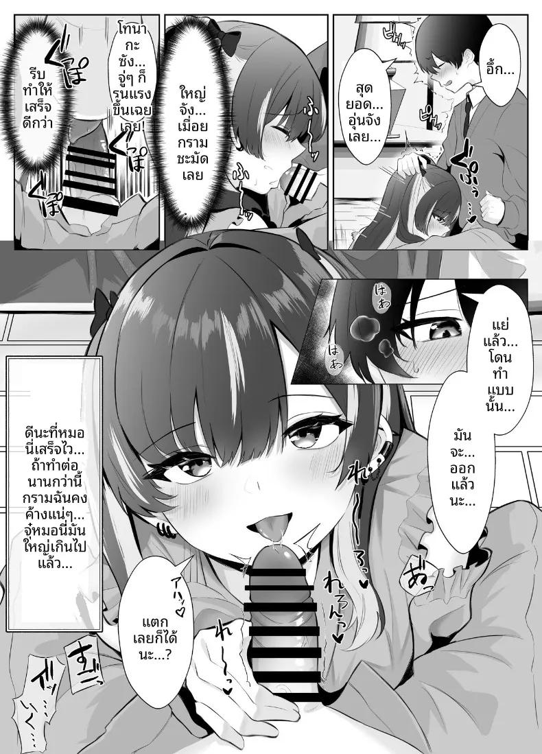 Doujin-Lc- อ่าน โดจิน มังฮวา เกาหลี ญี่ปุ่น จีน แปลไทย ของดีของหนุ่มที่ดูธรรมดา ตอนที่ 1 2 3 4 5 6 7 8 9 10 11 12 13 14 ฟรี ไม่มีโฆษณา อ่าน โดจิน Manhwa เกาหลี ญี่ปุ่น จีน เรามีครบ คัดมาให้เน้นๆ โดจิน 18+ รับประกันความฟินโดย  Doujin Lc