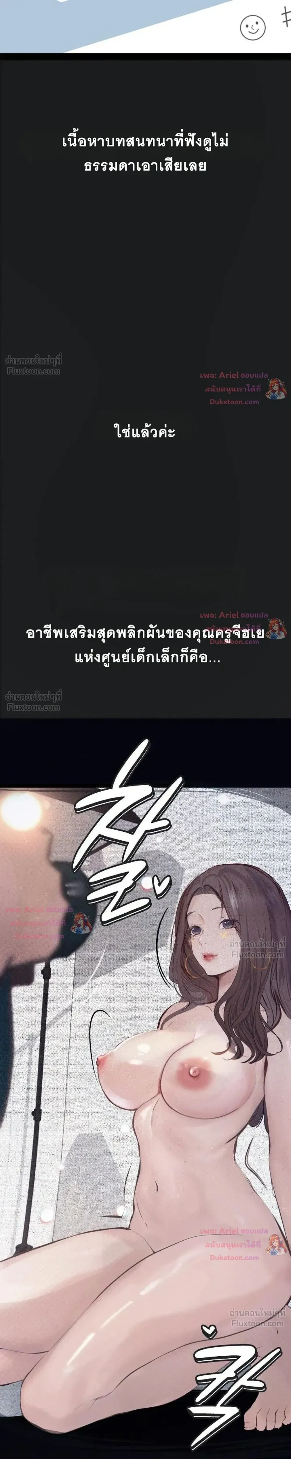 Doujin-Lc- อ่าน โดจิน มังฮวา เกาหลี ญี่ปุ่น จีน แปลไทย Observation Diary ตอนที่ 1 2 3 4 5 6 7 8 9 10 11 12 13 14 ฟรี ไม่มีโฆษณา อ่าน โดจิน Manhwa เกาหลี ญี่ปุ่น จีน เรามีครบ คัดมาให้เน้นๆ โดจิน 18+ รับประกันความฟินโดย  Doujin Lc