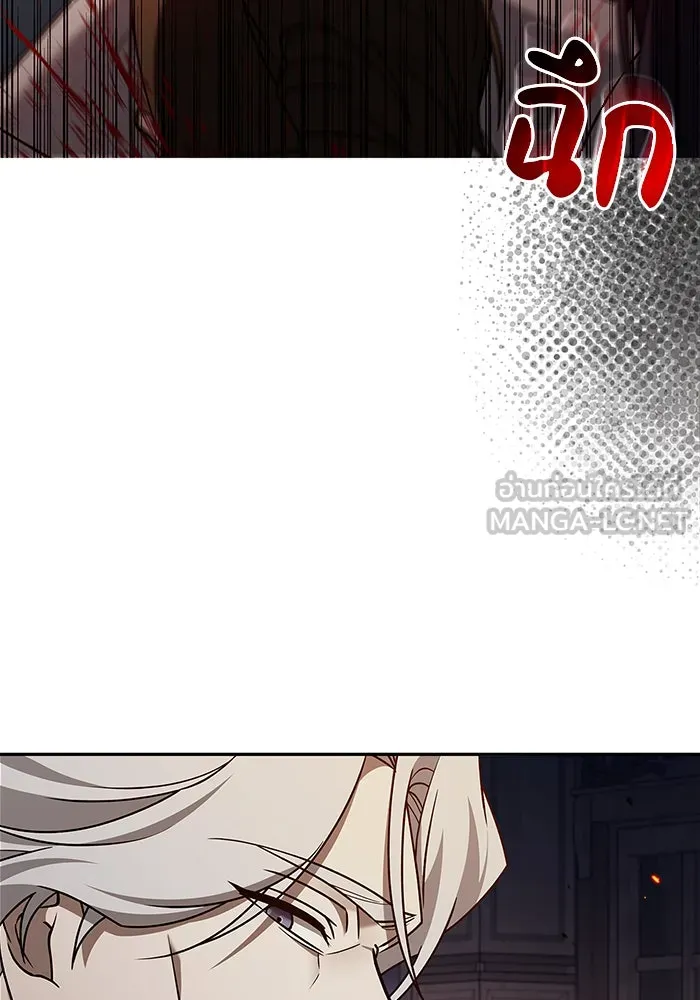 ผมไม่ได้เก่งอย่างที่คิด ตอนที่ 20 รูปที่ 153