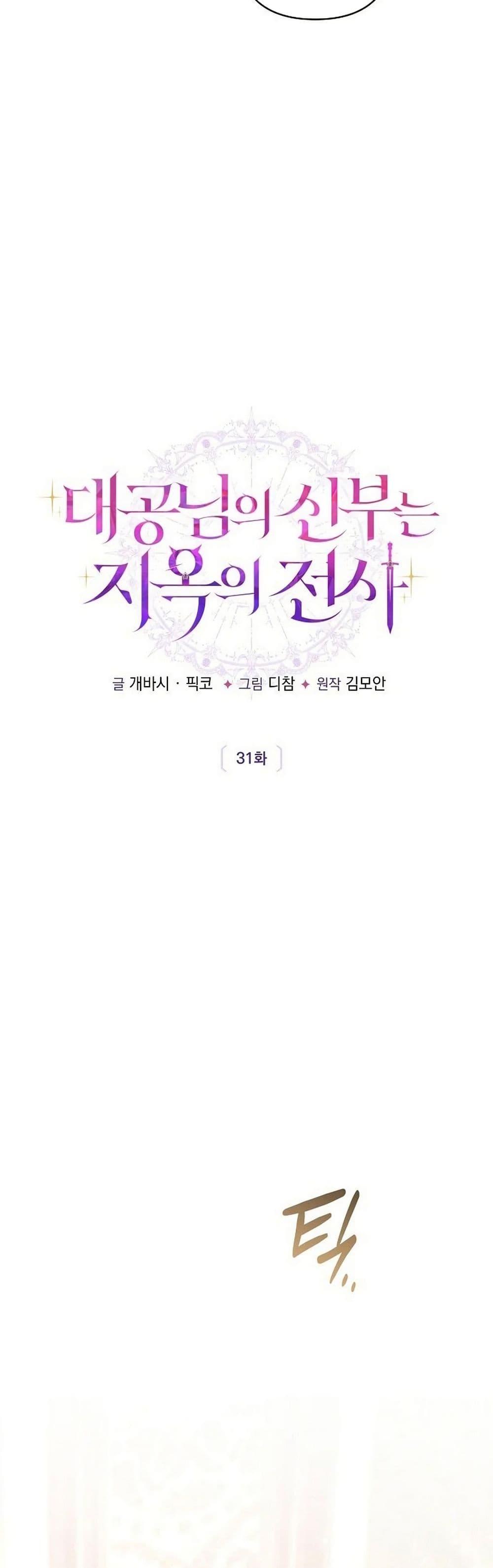 Manga-lc-com อ่านมังงะ อ่านการ์ตูน ออนไลน์ ฟรี The Grand Duke’s Bride ตอนที่ 1 2 3 4 5 6 7 8 9 10 11 12 13 14 ฟรี ไม่มีโฆษณา Manga-lc - อ่าน มังงะ อ่าน การ์ตูน ออนไลน์ อ่านมังงะ ฟรี