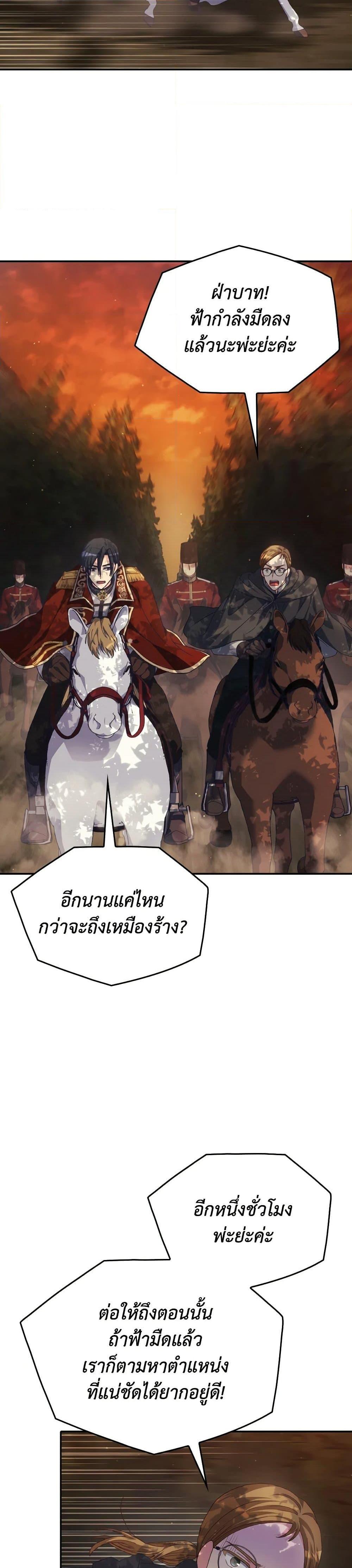 Manga-lc-com อ่านมังงะ อ่านการ์ตูน ออนไลน์ ฟรี I Don’t Want to Be Loved ตอนที่ 1 2 3 4 5 6 7 8 9 10 11 12 13 14 ฟรี ไม่มีโฆษณา Manga-lc - อ่าน มังงะ อ่าน การ์ตูน ออนไลน์ อ่านมังงะ ฟรี