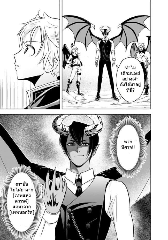 Manga-lc-com อ่านมังงะ อ่านการ์ตูน ออนไลน์ ฟรี Shitsugyou Kenja no Nariagari ตอนที่ 1 2 3 4 5 6 7 8 9 10 11 12 13 14 ฟรี ไม่มีโฆษณา Manga-lc - อ่าน มังงะ อ่าน การ์ตูน ออนไลน์ อ่านมังงะ ฟรี