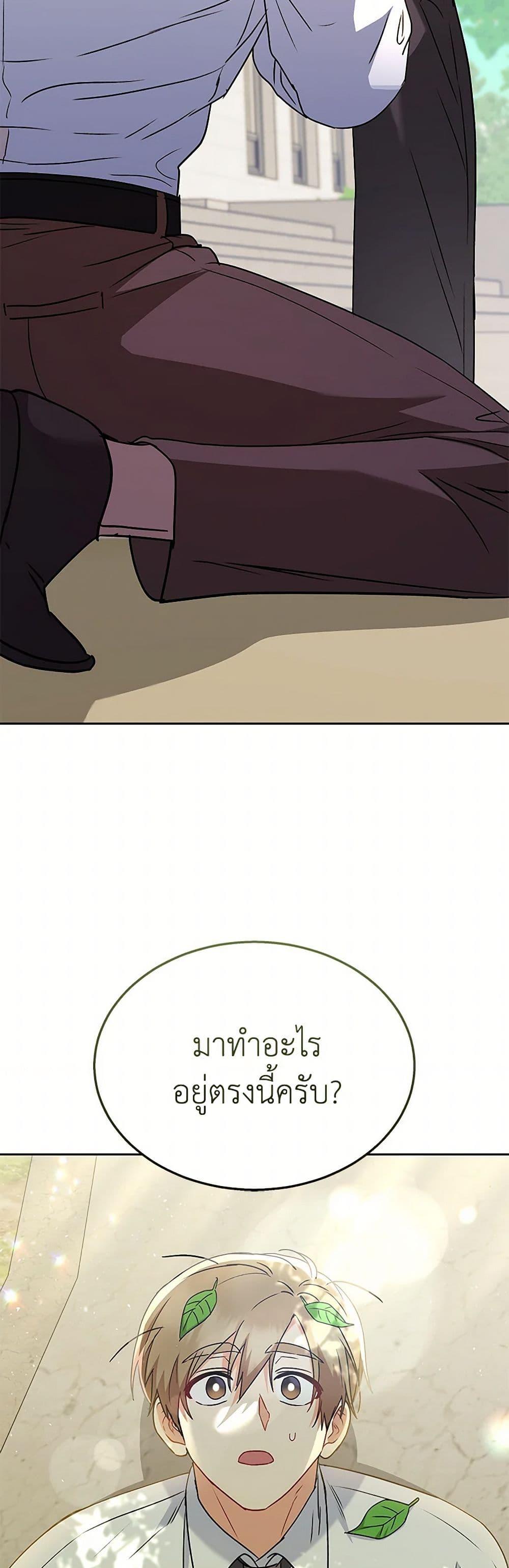 Manga-lc-com อ่านมังงะ อ่านการ์ตูน ออนไลน์ ฟรี Hello! Veterinarian! ตอนที่ 1 2 3 4 5 6 7 8 9 10 11 12 13 14 ฟรี ไม่มีโฆษณา Manga-lc - อ่าน มังงะ อ่าน การ์ตูน ออนไลน์ อ่านมังงะ ฟรี