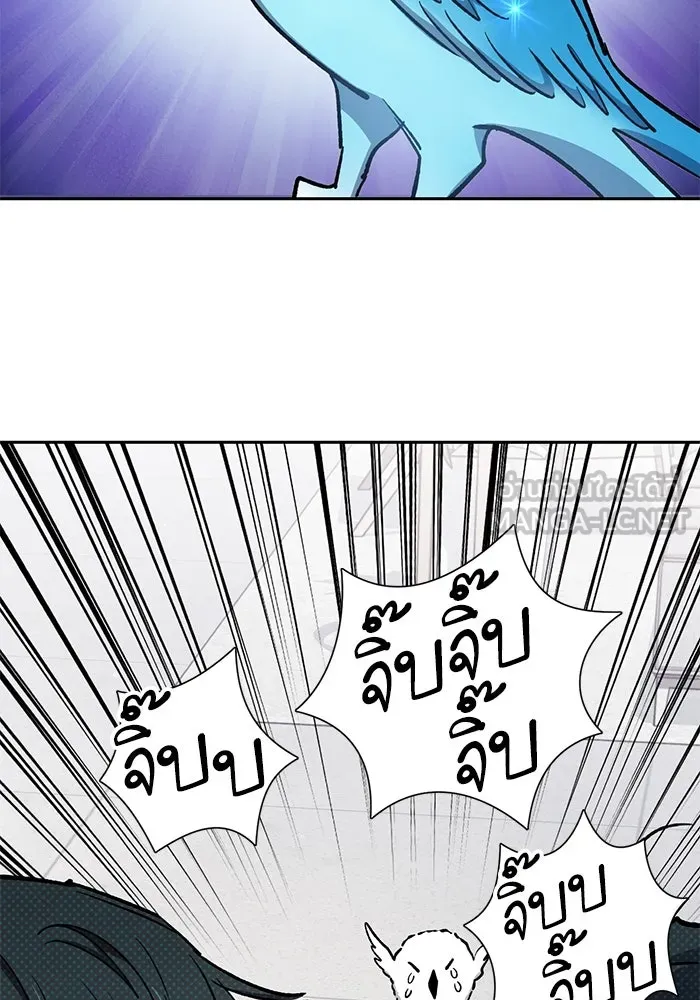 My S-Class Hunters ตอนที่ 103 นกฟ้า รูปที่ 93