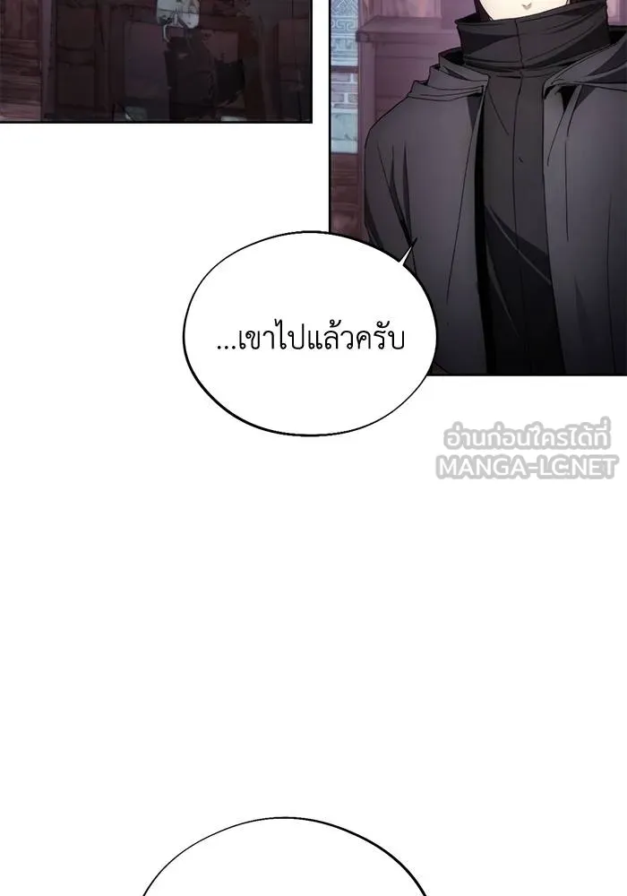 ศึกชิงบัลลังก์เทพเจ้ ตอนที่ 104 รูปที่ 54