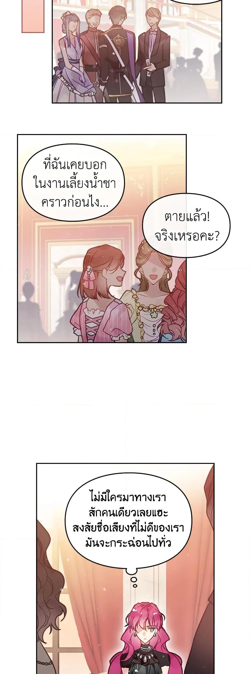 Manga-lc-com อ่านมังงะ อ่านการ์ตูน ออนไลน์ ฟรี Death Is The Only Ending For The Villainess ตอนที่ 1 2 3 4 5 6 7 8 9 10 11 12 13 14 ฟรี ไม่มีโฆษณา Manga-lc - อ่าน มังงะ อ่าน การ์ตูน ออนไลน์ อ่านมังงะ ฟรี