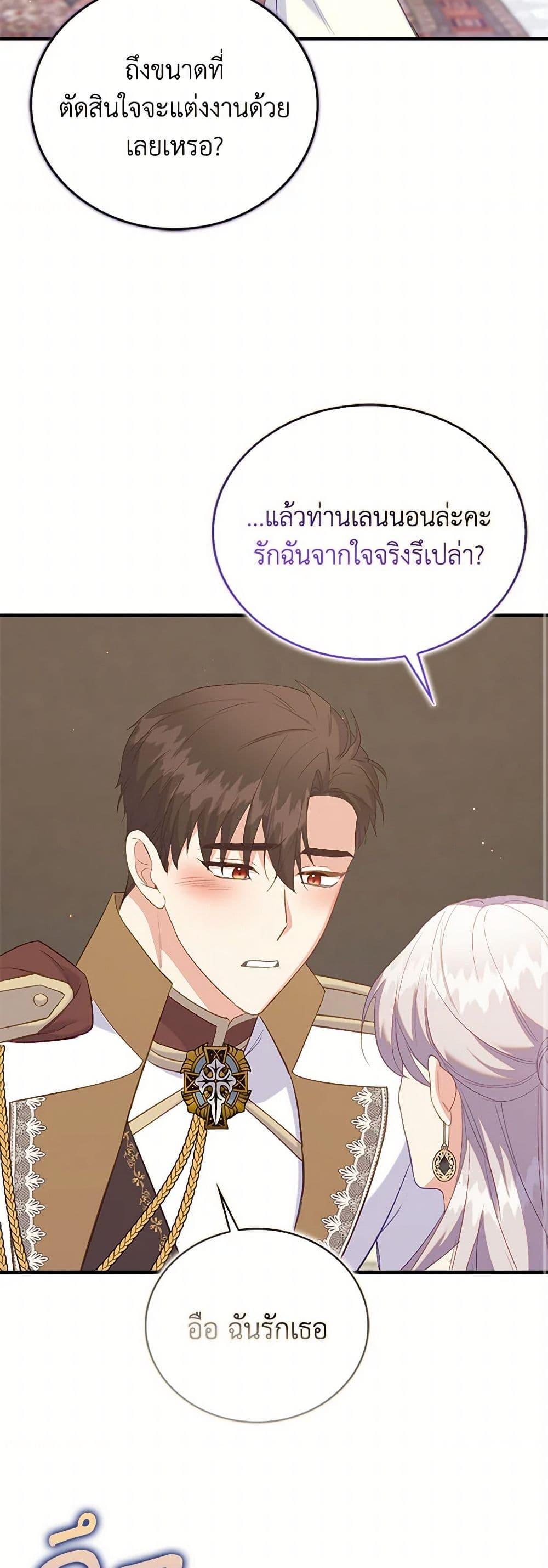 Manga-lc-com อ่านมังงะ อ่านการ์ตูน ออนไลน์ ฟรี Only Realized After Losing You ตอนที่ 1 2 3 4 5 6 7 8 9 10 11 12 13 14 ฟรี ไม่มีโฆษณา Manga-lc - อ่าน มังงะ อ่าน การ์ตูน ออนไลน์ อ่านมังงะ ฟรี