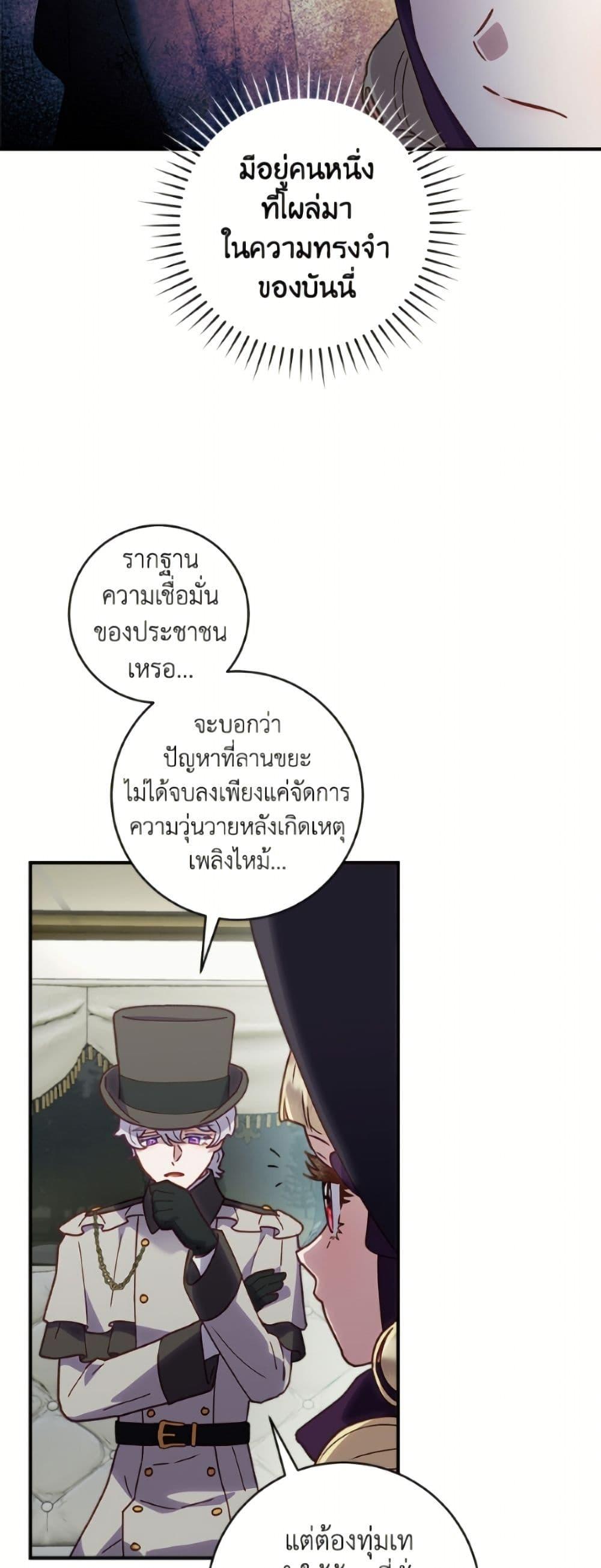 Manga-lc-com อ่านมังงะ อ่านการ์ตูน ออนไลน์ ฟรี I’ll Predict Your Happy Ending ตอนที่ 1 2 3 4 5 6 7 8 9 10 11 12 13 14 ฟรี ไม่มีโฆษณา Manga-lc - อ่าน มังงะ อ่าน การ์ตูน ออนไลน์ อ่านมังงะ ฟรี