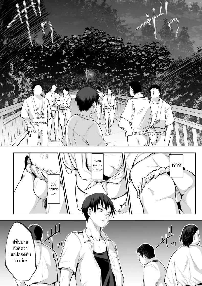 Doujin-Lc- อ่าน โดจิน มังฮวา เกาหลี ญี่ปุ่น จีน แปลไทย โอฮารามิซาม ตอนที่ 1 2 3 4 5 6 7 8 9 10 11 12 13 14 ฟรี ไม่มีโฆษณา อ่าน โดจิน Manhwa เกาหลี ญี่ปุ่น จีน เรามีครบ คัดมาให้เน้นๆ โดจิน 18+ รับประกันความฟินโดย  Doujin Lc