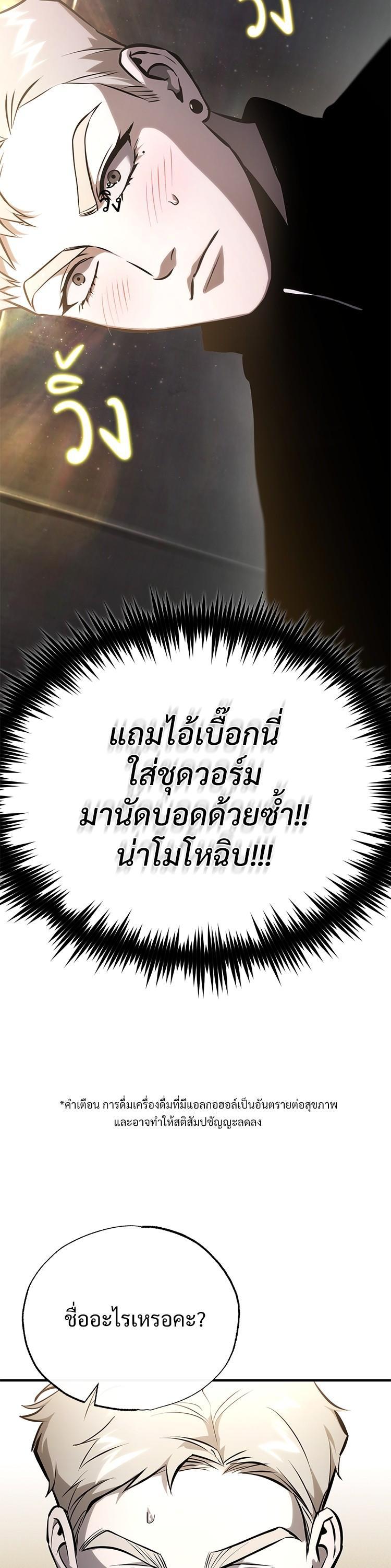 Manga-lc-com อ่านมังงะ อ่านการ์ตูน ออนไลน์ ฟรี Devil Returns To School Days ตอนที่ 1 2 3 4 5 6 7 8 9 10 11 12 13 14 ฟรี ไม่มีโฆษณา Manga-lc - อ่าน มังงะ อ่าน การ์ตูน ออนไลน์ อ่านมังงะ ฟรี