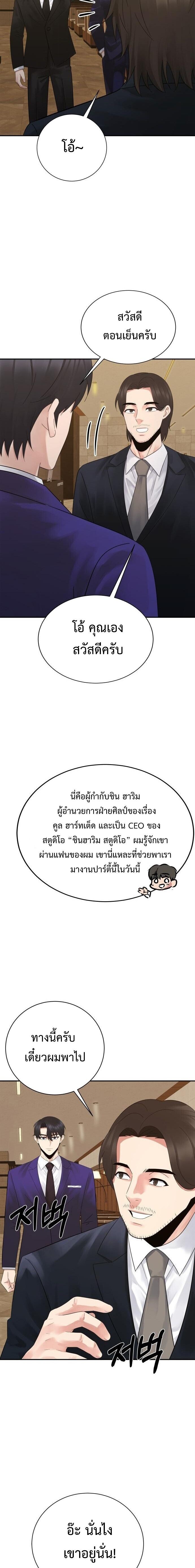 Manga-lc-com อ่านมังงะ อ่านการ์ตูน ออนไลน์ ฟรี The Reincarnated Cop Who Strikes With Wealth ตอนที่ 1 2 3 4 5 6 7 8 9 10 11 12 13 14 ฟรี ไม่มีโฆษณา Manga-lc - อ่าน มังงะ อ่าน การ์ตูน ออนไลน์ อ่านมังงะ ฟรี