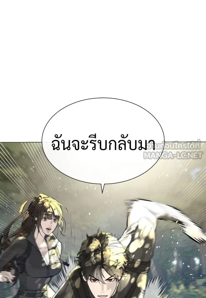 นักฆ่าย้อนวัย ตอนที่ 51 รูปที่ 180