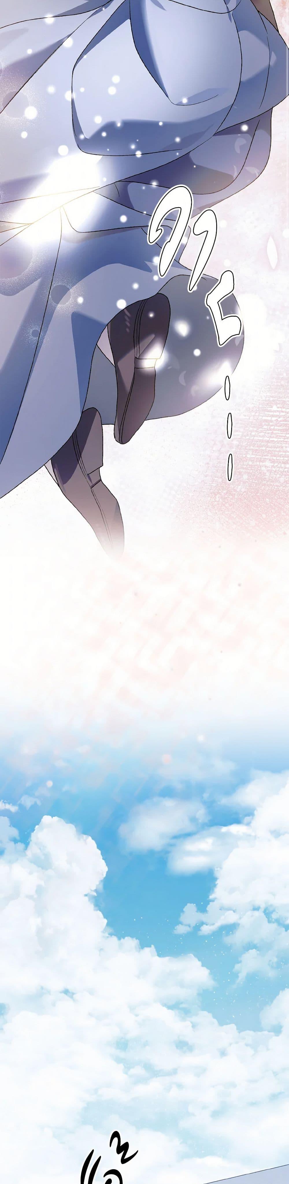 Manga-lc-com อ่านมังงะ อ่านการ์ตูน ออนไลน์ ฟรี A Way to Protect the Lovable You ตอนที่ 1 2 3 4 5 6 7 8 9 10 11 12 13 14 ฟรี ไม่มีโฆษณา Manga-lc - อ่าน มังงะ อ่าน การ์ตูน ออนไลน์ อ่านมังงะ ฟรี