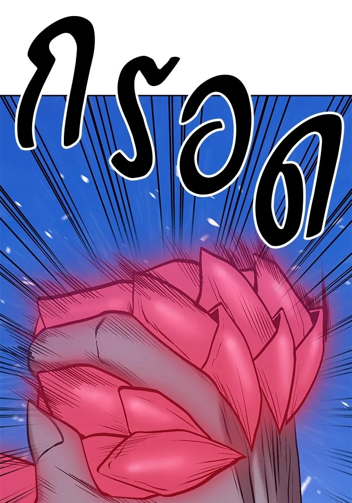 +99 ท่อนไม้พร้อมบวก ตอนที่ 58 รูปที่ 13