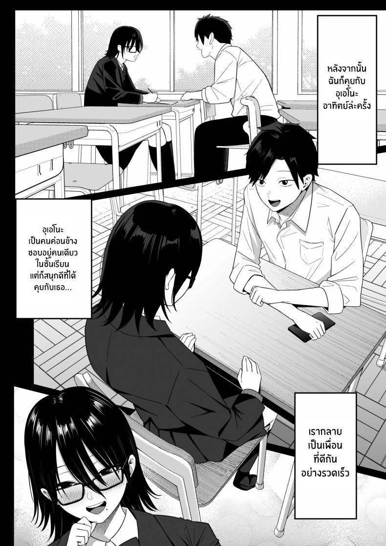 Doujin-Lc- อ่าน โดจิน มังฮวา เกาหลี ญี่ปุ่น จีน แปลไทย ถ้าตอนนั้นไม่ทำเเบบนั้น [Shirasudon] Anotoki Futta Moto Inkya no Onna Tomodati ga Ura Aka Haisinsya ni Natteita ตอนที่ 1 2 3 4 5 6 7 8 9 10 11 12 13 14 ฟรี ไม่มีโฆษณา อ่าน โดจิน Manhwa เกาหลี ญี่ปุ่น จีน เรามีครบ คัดมาให้เน้นๆ โดจิน 18+ รับประกันความฟินโดย  Doujin Lc