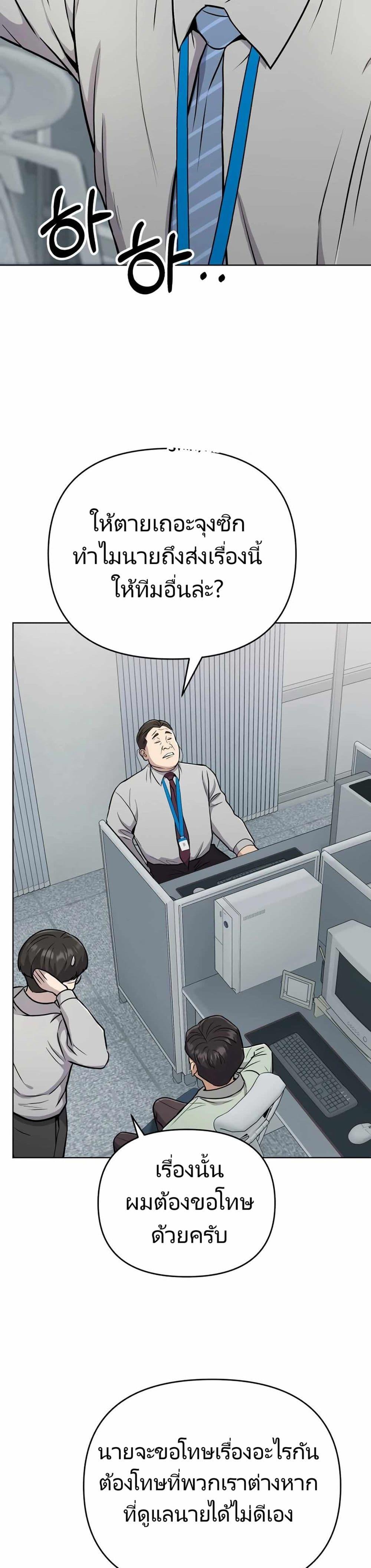 Manga-lc-com อ่านมังงะ อ่านการ์ตูน ออนไลน์ ฟรี New Employee Kim Chul-Soo ตอนที่ 1 2 3 4 5 6 7 8 9 10 11 12 13 14 ฟรี ไม่มีโฆษณา Manga-lc - อ่าน มังงะ อ่าน การ์ตูน ออนไลน์ อ่านมังงะ ฟรี