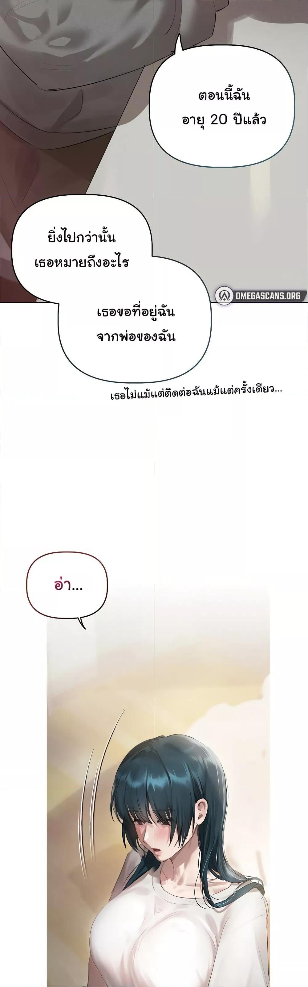 Doujin-Lc- อ่าน โดจิน มังฮวา เกาหลี ญี่ปุ่น จีน แปลไทย Getting to Know Mila ตอนที่ 1 2 3 4 5 6 7 8 9 10 11 12 13 14 ฟรี ไม่มีโฆษณา อ่าน โดจิน Manhwa เกาหลี ญี่ปุ่น จีน เรามีครบ คัดมาให้เน้นๆ โดจิน 18+ รับประกันความฟินโดย  Doujin Lc