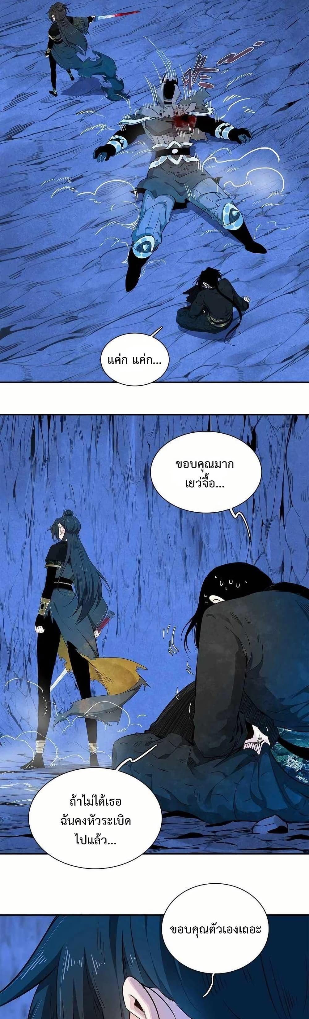 Manga-lc-com อ่านมังงะ อ่านการ์ตูน ออนไลน์ ฟรี Reborn as a Doomed Demon Lord But I’m a Full-Strategy Streamer! ตอนที่ 1 2 3 4 5 6 7 8 9 10 11 12 13 14 ฟรี ไม่มีโฆษณา Manga-lc - อ่าน มังงะ อ่าน การ์ตูน ออนไลน์ อ่านมังงะ ฟรี