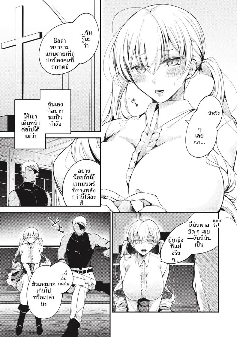 Doujin-Lc- อ่าน โดจิน มังฮวา เกาหลี ญี่ปุ่น จีน แปลไทย ปาร์ตี้ที่เเตกพ่าย [Senoo Hibiteru] ตอนที่ 1 2 3 4 5 6 7 8 9 10 11 12 13 14 ฟรี ไม่มีโฆษณา อ่าน โดจิน Manhwa เกาหลี ญี่ปุ่น จีน เรามีครบ คัดมาให้เน้นๆ โดจิน 18+ รับประกันความฟินโดย  Doujin Lc