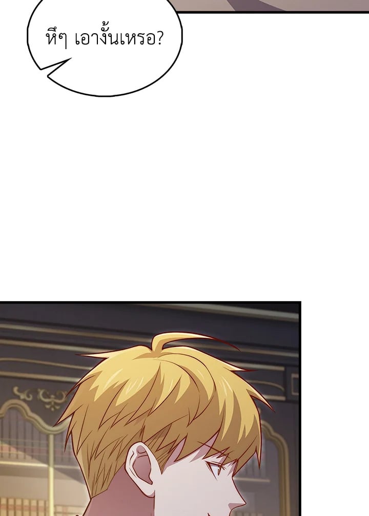 Manga-lc-com อ่านมังงะ อ่านการ์ตูน ออนไลน์ ฟรี The Lord of Coins ตอนที่ 1 2 3 4 5 6 7 8 9 10 11 12 13 14 ฟรี ไม่มีโฆษณา Manga-lc - อ่าน มังงะ อ่าน การ์ตูน ออนไลน์ อ่านมังงะ ฟรี