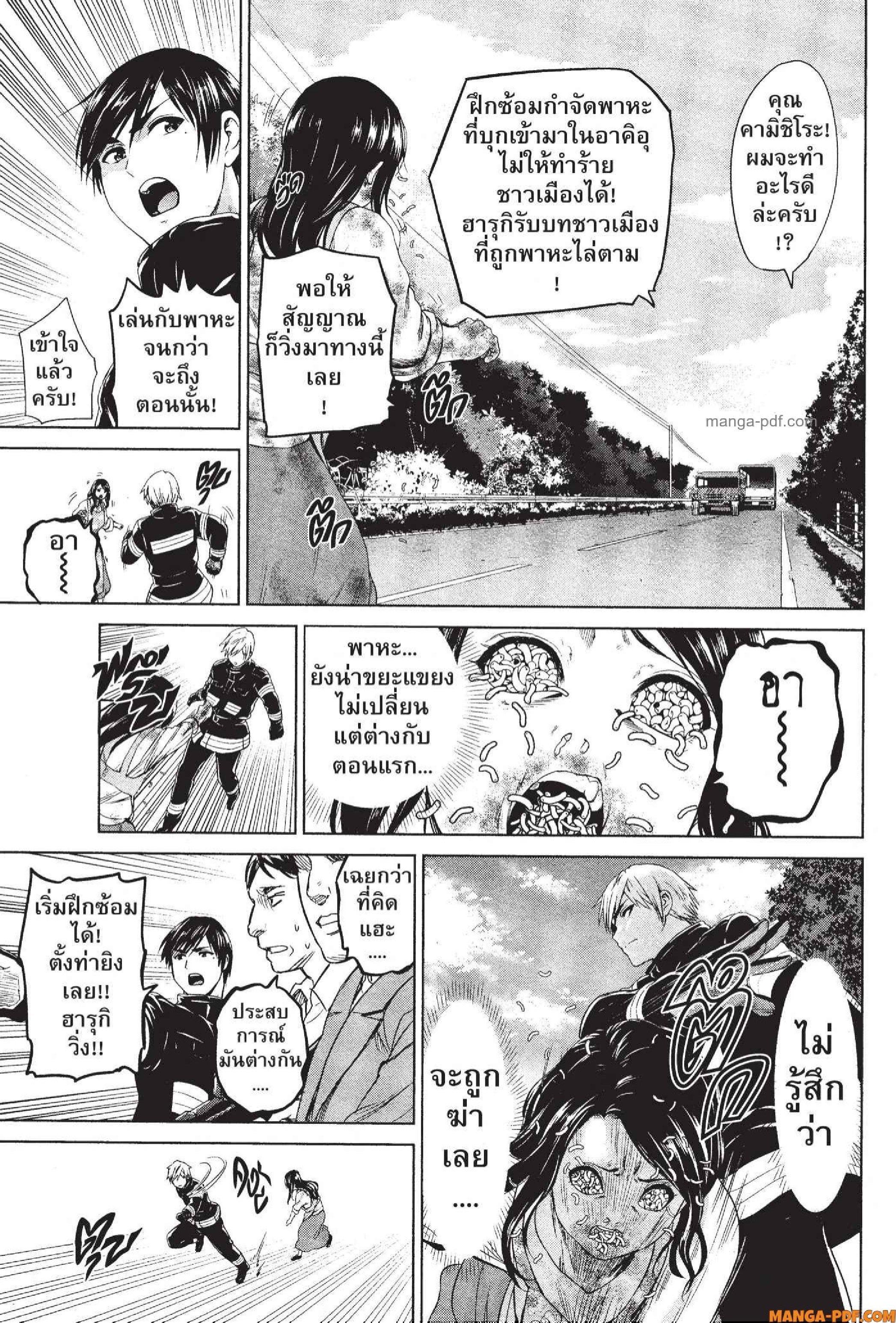 Manga-lc-com อ่านมังงะ อ่านการ์ตูน ออนไลน์ ฟรี INFECTION เชื้อมรณะ ตอนที่ 1 2 3 4 5 6 7 8 9 10 11 12 13 14 ฟรี ไม่มีโฆษณา Manga-lc - อ่าน มังงะ อ่าน การ์ตูน ออนไลน์ อ่านมังงะ ฟรี