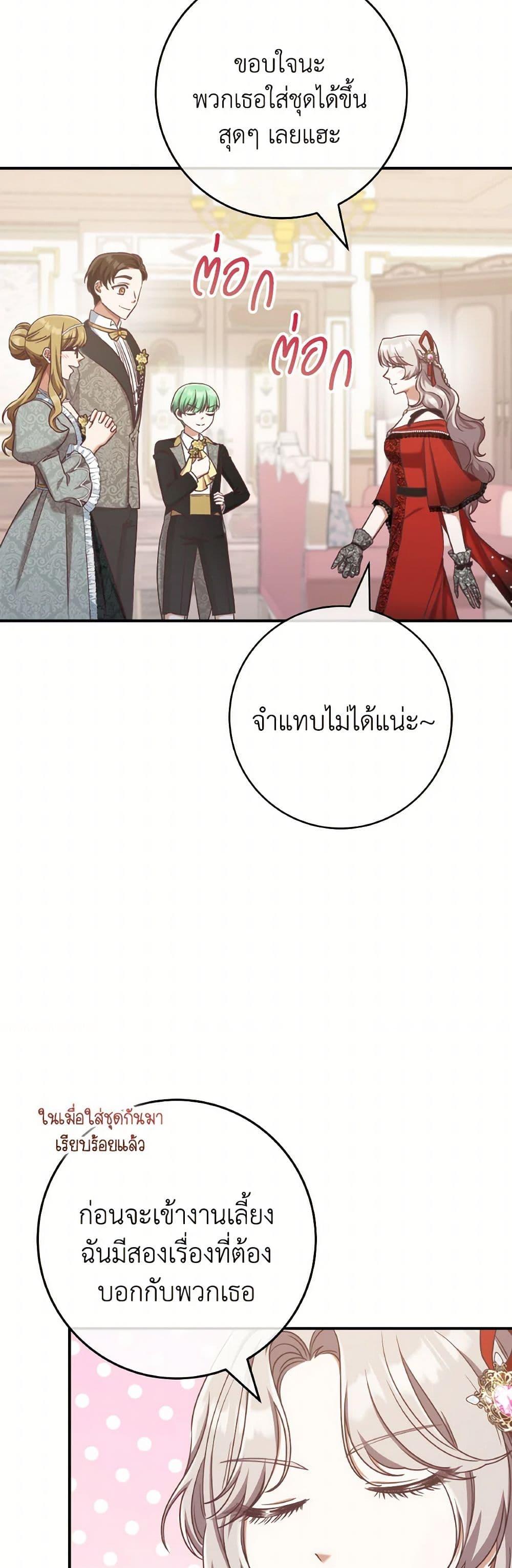 Manga-lc-com อ่านมังงะ อ่านการ์ตูน ออนไลน์ ฟรี I’m Not the Final Boss’ Lover ตอนที่ 1 2 3 4 5 6 7 8 9 10 11 12 13 14 ฟรี ไม่มีโฆษณา Manga-lc - อ่าน มังงะ อ่าน การ์ตูน ออนไลน์ อ่านมังงะ ฟรี