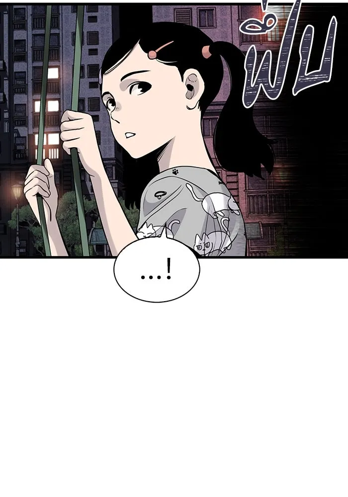 มีนา เกิดมาล่า ตอนที่ 17 รูปที่ 53