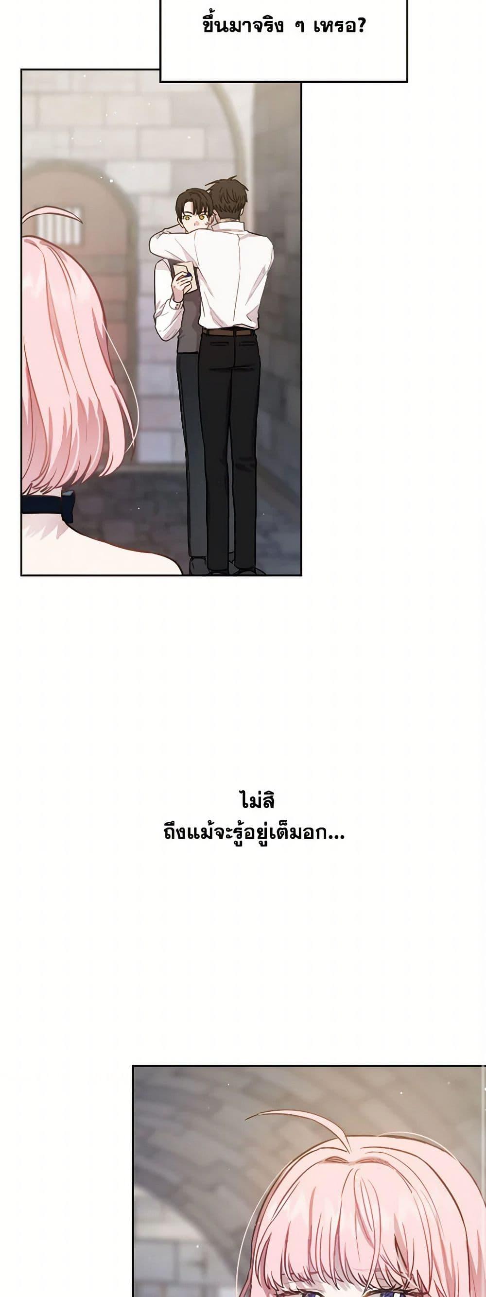 Manga-lc-com อ่านมังงะ อ่านการ์ตูน ออนไลน์ ฟรี The Heiress’s Double Life ตอนที่ 1 2 3 4 5 6 7 8 9 10 11 12 13 14 ฟรี ไม่มีโฆษณา Manga-lc - อ่าน มังงะ อ่าน การ์ตูน ออนไลน์ อ่านมังงะ ฟรี