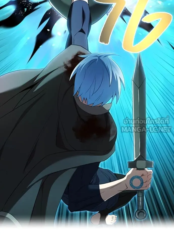 ฮันเตอร์สกิลโกง ตอนที่ 80 รูปที่ 82