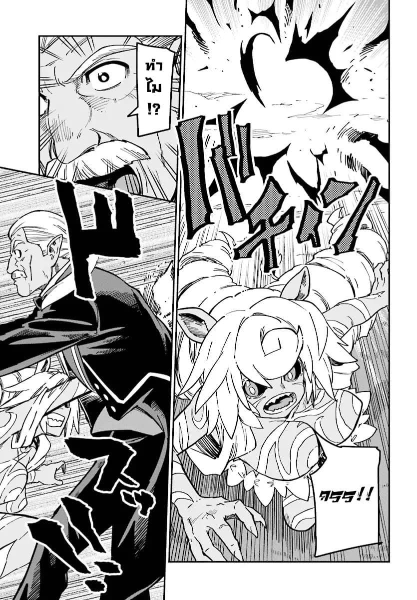 Manga-lc-com อ่านมังงะ อ่านการ์ตูน ออนไลน์ ฟรี Konjiki no Moji Tsukai – Yuusha Yonin ni Makikomareta Unique Cheat ตอนที่ 1 2 3 4 5 6 7 8 9 10 11 12 13 14 ฟรี ไม่มีโฆษณา Manga-lc - อ่าน มังงะ อ่าน การ์ตูน ออนไลน์ อ่านมังงะ ฟรี
