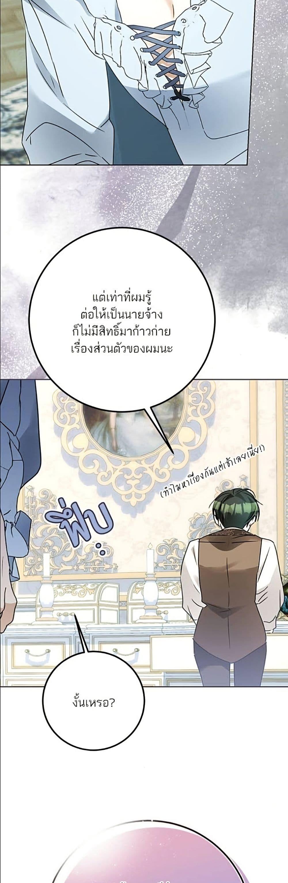 Manga-lc-com อ่านมังงะ อ่านการ์ตูน ออนไลน์ ฟรี Became the Duke’s Male Servant ตอนที่ 1 2 3 4 5 6 7 8 9 10 11 12 13 14 ฟรี ไม่มีโฆษณา Manga-lc - อ่าน มังงะ อ่าน การ์ตูน ออนไลน์ อ่านมังงะ ฟรี