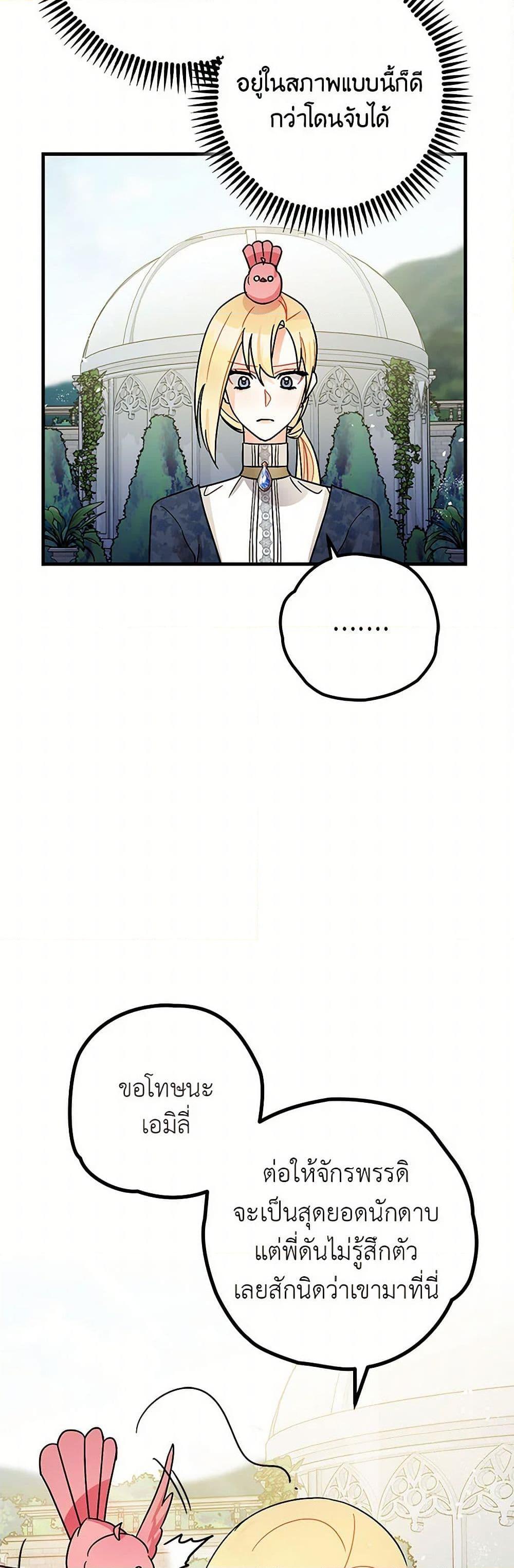 Manga-lc-com อ่านมังงะ อ่านการ์ตูน ออนไลน์ ฟรี The Tyrant’s Tranquilizer ตอนที่ 1 2 3 4 5 6 7 8 9 10 11 12 13 14 ฟรี ไม่มีโฆษณา Manga-lc - อ่าน มังงะ อ่าน การ์ตูน ออนไลน์ อ่านมังงะ ฟรี