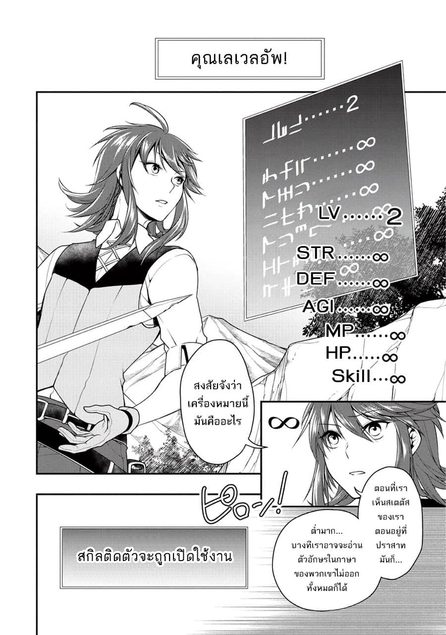 Manga-lc-com อ่านมังงะ อ่านการ์ตูน ออนไลน์ ฟรี Chillin Different World Life of the Ex-Brave Canditate was Cheat from Lv2 ตอนที่ 1 2 3 4 5 6 7 8 9 10 11 12 13 14 ฟรี ไม่มีโฆษณา Manga-lc - อ่าน มังงะ อ่าน การ์ตูน ออนไลน์ อ่านมังงะ ฟรี