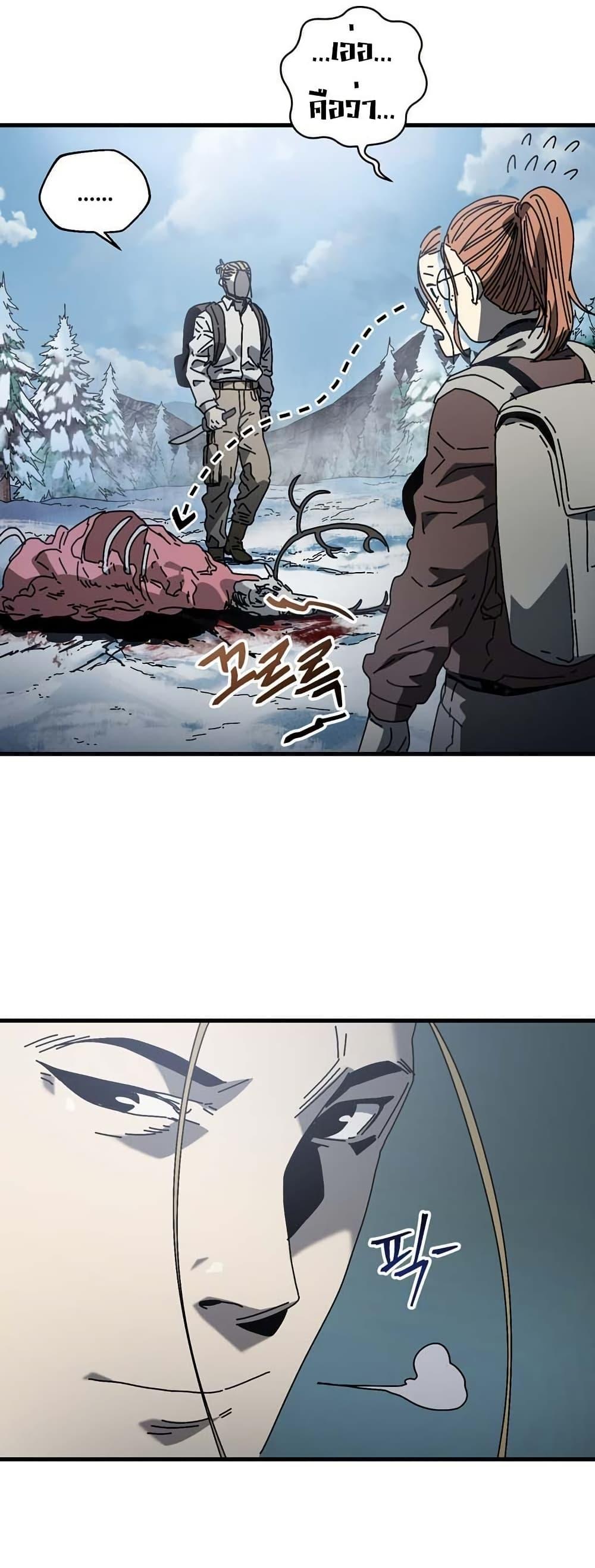 Manga-lc-com อ่านมังงะ อ่านการ์ตูน ออนไลน์ ฟรี Introduction to Survival ตอนที่ 1 2 3 4 5 6 7 8 9 10 11 12 13 14 ฟรี ไม่มีโฆษณา Manga-lc - อ่าน มังงะ อ่าน การ์ตูน ออนไลน์ อ่านมังงะ ฟรี