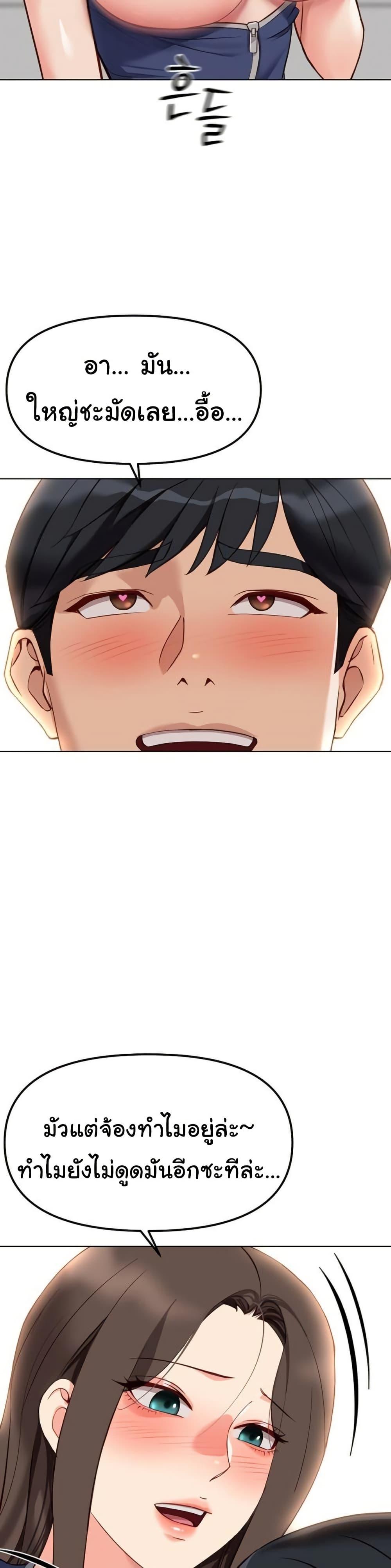 Doujin-Lc- อ่าน โดจิน มังฮวา เกาหลี ญี่ปุ่น จีน แปลไทย Common Sense Manipulation Program ตอนที่ 1 2 3 4 5 6 7 8 9 10 11 12 13 14 ฟรี ไม่มีโฆษณา อ่าน โดจิน Manhwa เกาหลี ญี่ปุ่น จีน เรามีครบ คัดมาให้เน้นๆ โดจิน 18+ รับประกันความฟินโดย  Doujin Lc