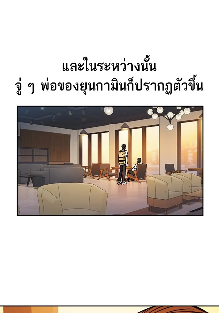 Study Group ตอนที่ สรุปซีซัน 1, 2 & ตัวอย่างซีซั รูปที่ 136