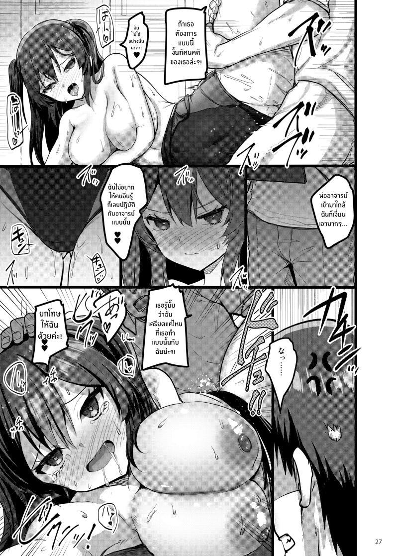 Doujin-Lc- อ่าน โดจิน มังฮวา เกาหลี ญี่ปุ่น จีน แปลไทย ความรู้สึกเเอบซ่อน [65535th Avenue. (Akahito)] Jibun ni dake Atari ga Tsuyoi Seito ni Saiminjutsu o Kaketa Hanashi ตอนที่ 1 2 3 4 5 6 7 8 9 10 11 12 13 14 ฟรี ไม่มีโฆษณา อ่าน โดจิน Manhwa เกาหลี ญี่ปุ่น จีน เรามีครบ คัดมาให้เน้นๆ โดจิน 18+ รับประกันความฟินโดย  Doujin Lc