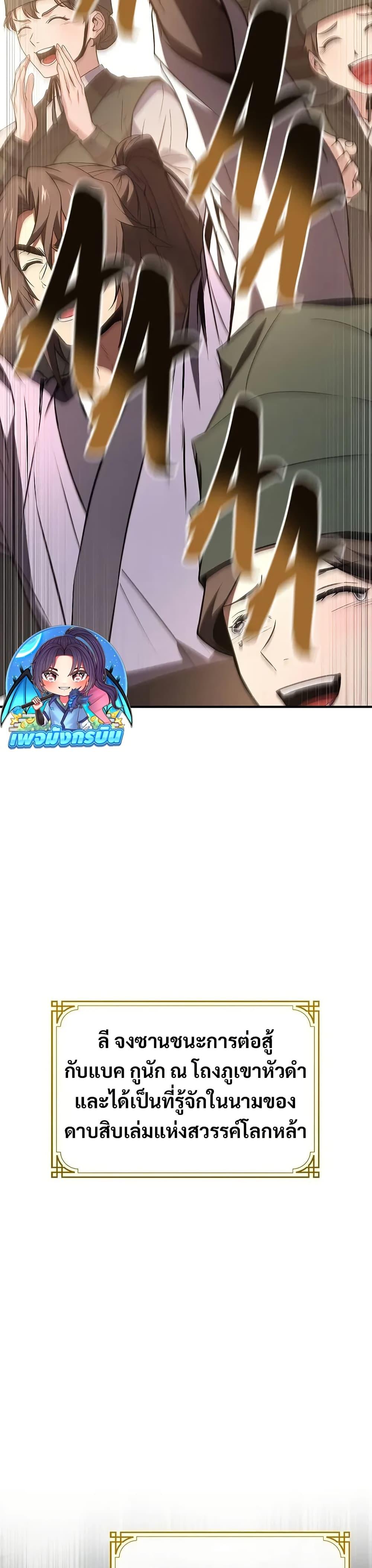 Manga-lc-com อ่านมังงะ อ่านการ์ตูน ออนไลน์ ฟรี Reincarnated Escort Warrior ตอนที่ 1 2 3 4 5 6 7 8 9 10 11 12 13 14 ฟรี ไม่มีโฆษณา Manga-lc - อ่าน มังงะ อ่าน การ์ตูน ออนไลน์ อ่านมังงะ ฟรี