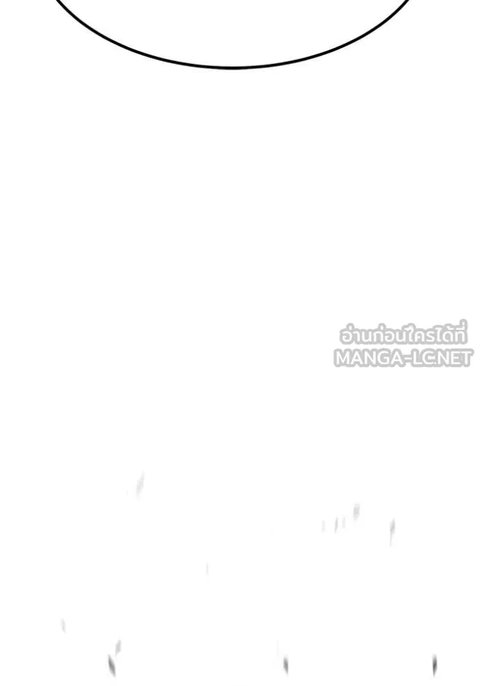 +99 ท่อนไม้ ตอนที่ 167 รูปที่ 234